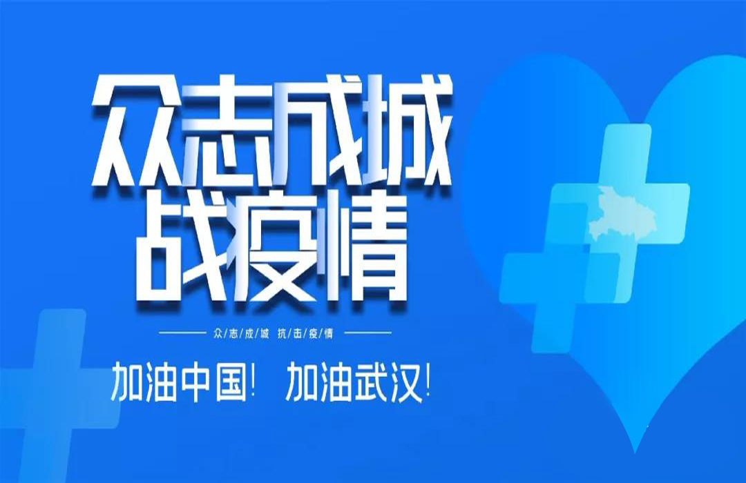 2020年2月，抗擊冠狀肺炎疫情期間，江蘇亮彩積極抗疫、捐款捐物，努力為疫情防控貢獻(xiàn)力量，彰顯責(zé)任擔(dān)當(dāng)和大愛(ài)之心。