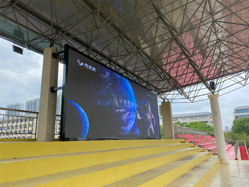  2022年向江蘇省前黃高級(jí)中學(xué)捐贈(zèng)戶(hù)外高清LED電子屏一塊。