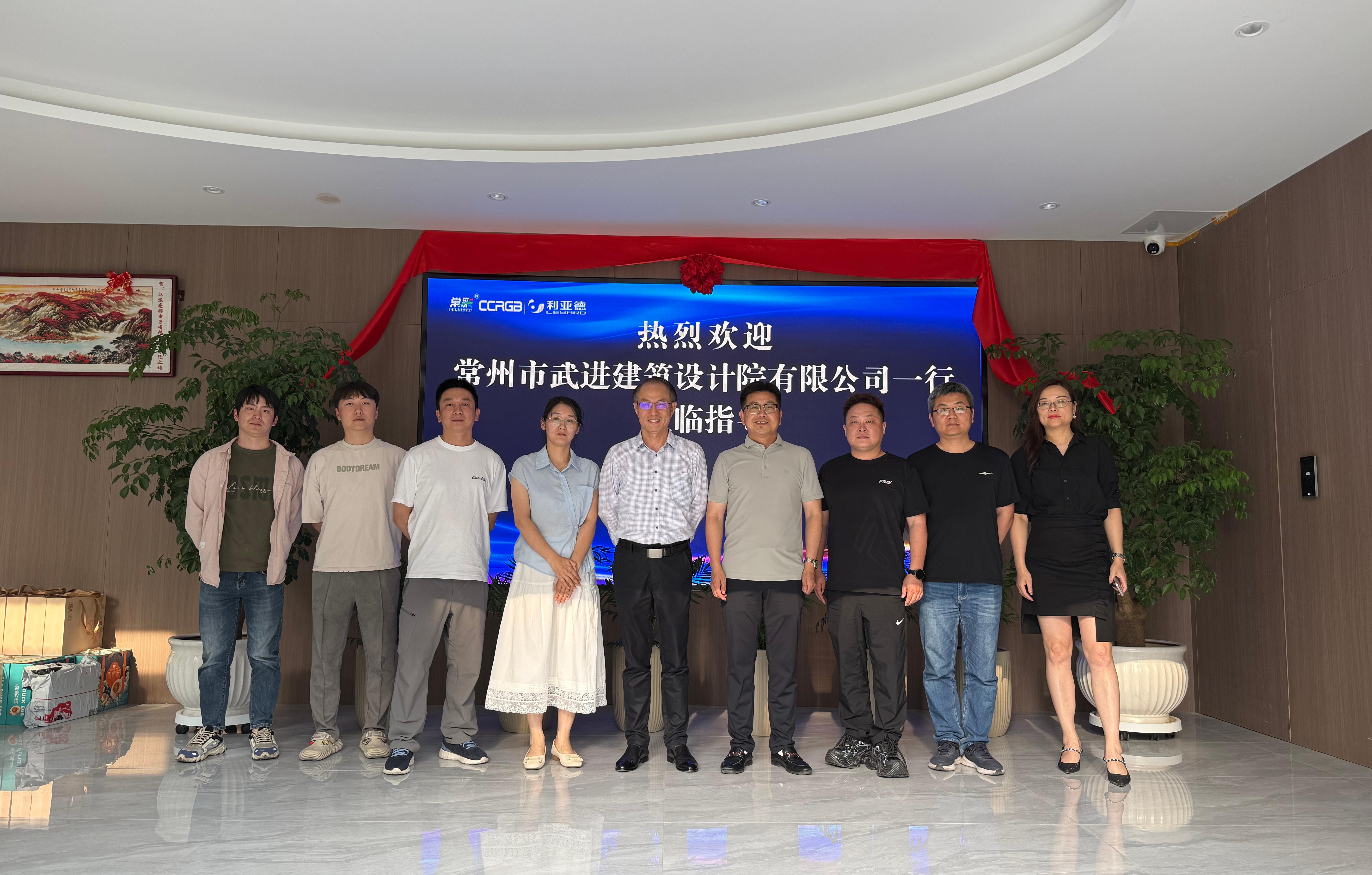 深化行業交流｜江蘇亮彩與常州武進建筑設計院共探顯示+建筑創新融合