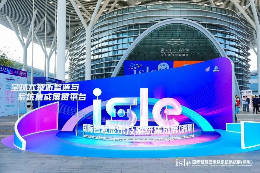 赴行業(yè)盛會(huì)，探科技前沿｜深圳LED展會(huì)賦能亮彩新發(fā)展